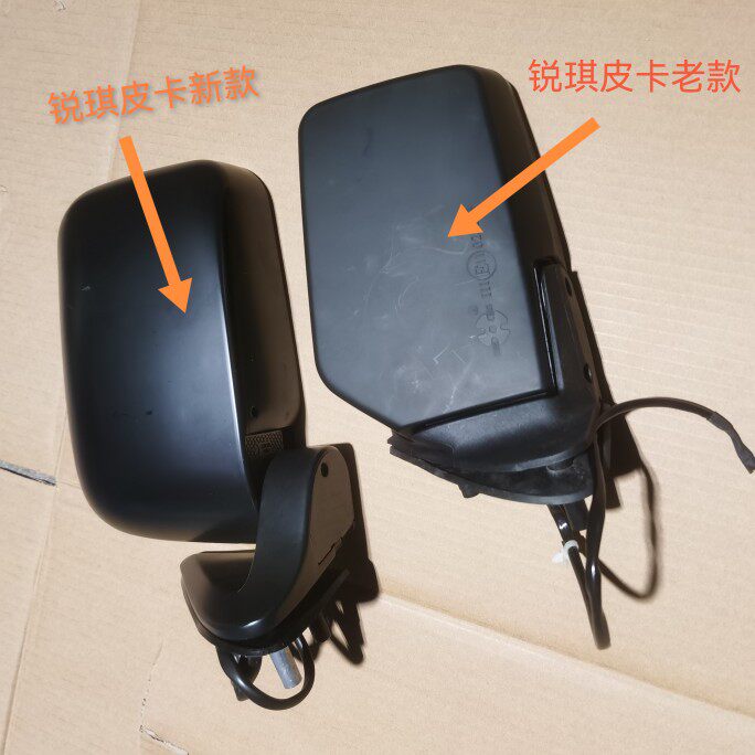 适用于东风帕拉丁锐骐皮卡新款倒车镜后视镜总成 P2760新款大镜子