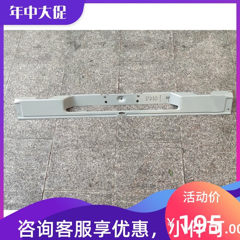 郑州日产东风锐琪皮卡D22NP300皮卡后牌照板车牌架牌照托
