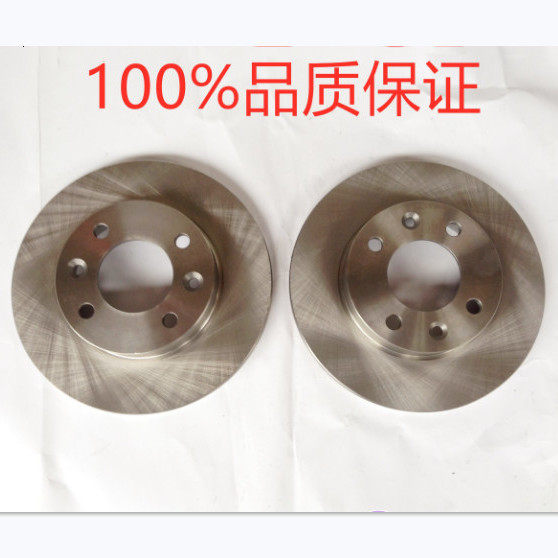 适用东南菱悦V3 菱帅蓝瑟 菱致V5前刹车盘后刹车盘前后刹车盘