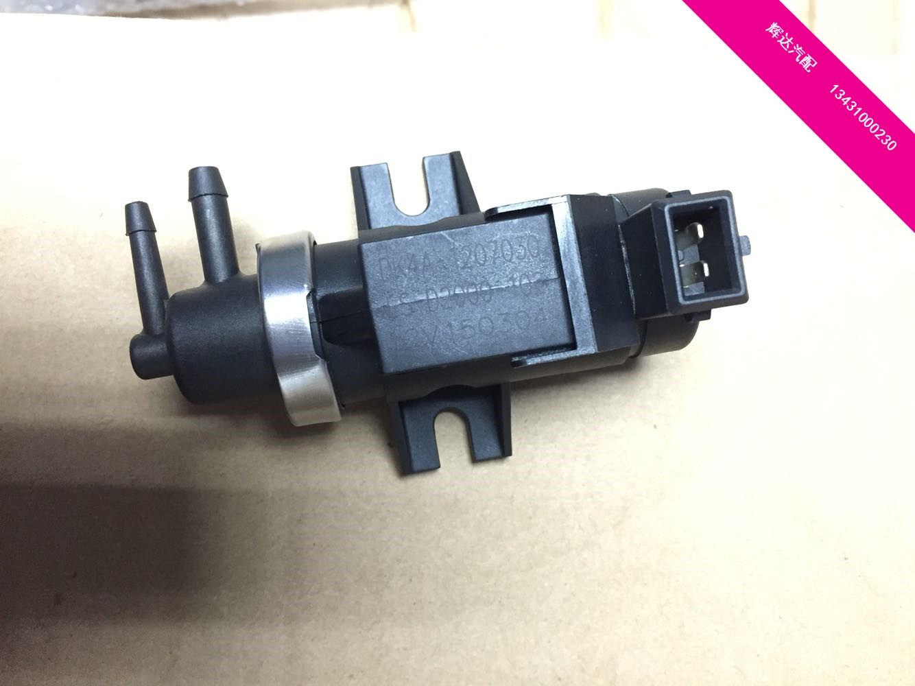 郑州柴油东风皮卡ZD25TCR/DK4A真空调节器原厂