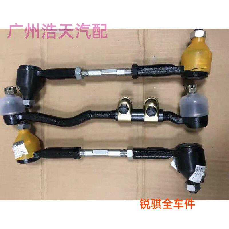 郑州日产锐骐皮卡P27方向机拉杆帕拉丁内外拉杆球头D22侧拉杆球头