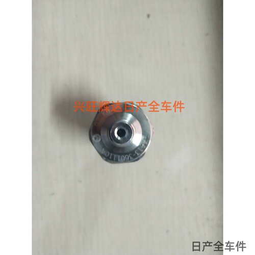 东风郑州锐琪皮卡奥丁ZD25机油感应器机油传感器机油塞
