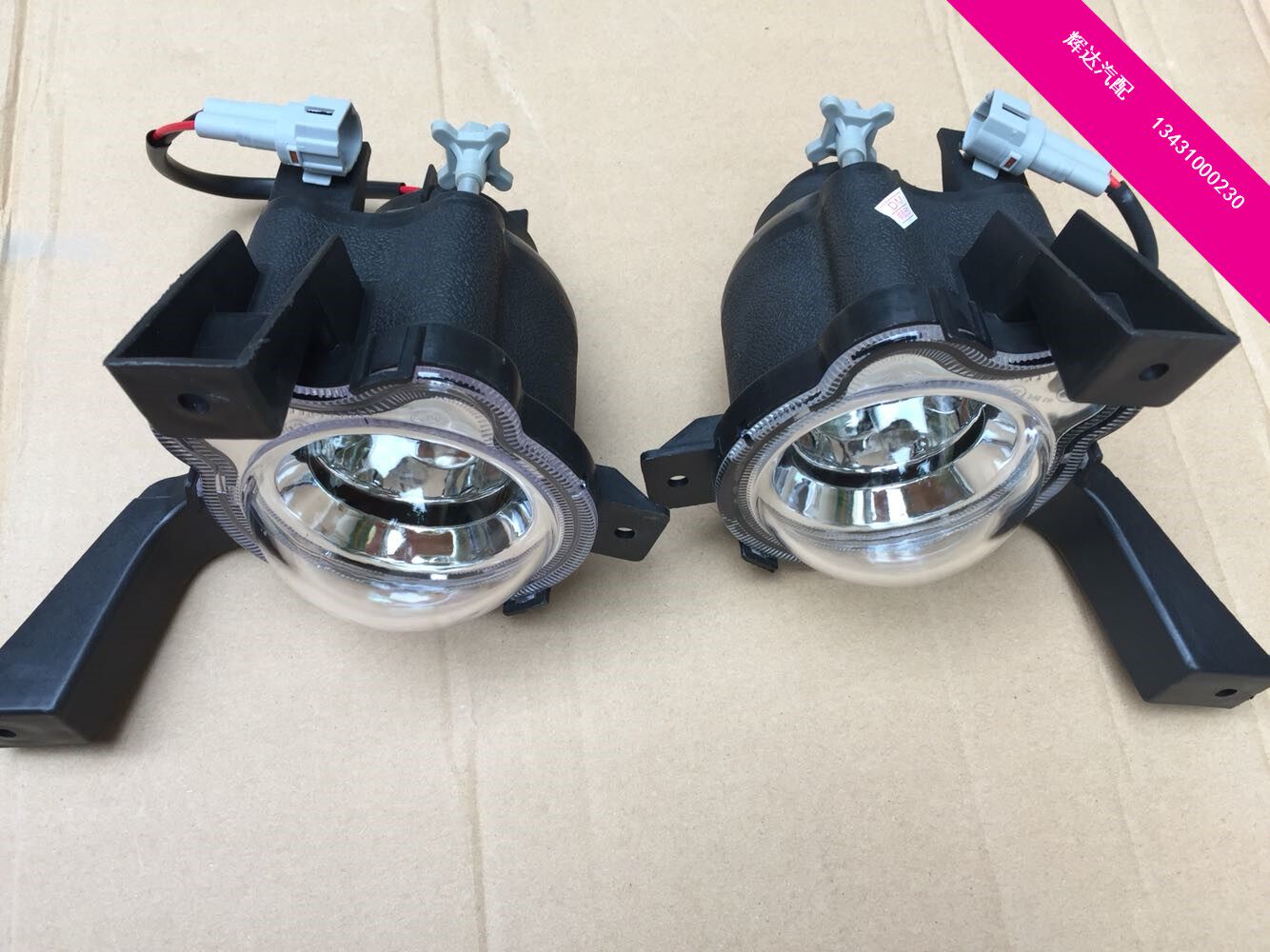 适用于郑州日产面包车商务车东风帅客前雾灯前杠灯前日光灯