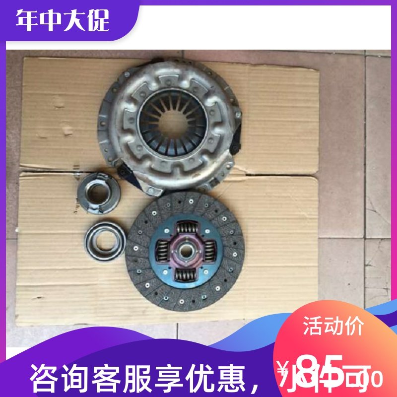 郑州日产东风锐琪4RB2ZG24离合器总成离合器片压板分离轴承