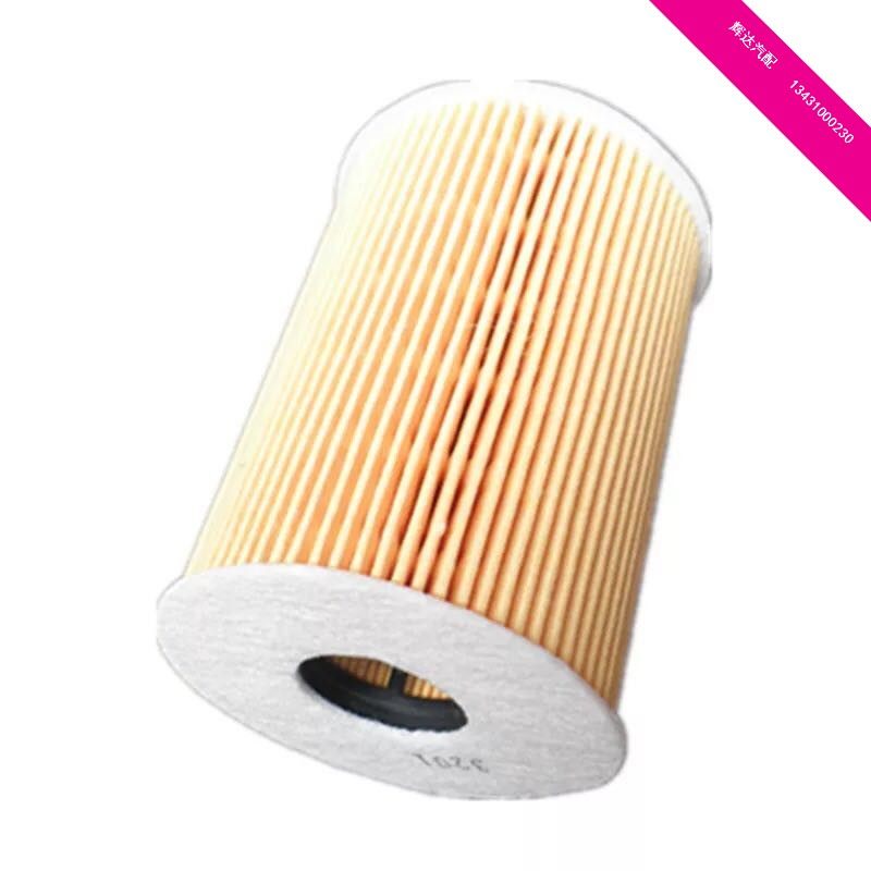 货车凯普斯达NT400/ZD30机油格机油滤清器滤芯原厂