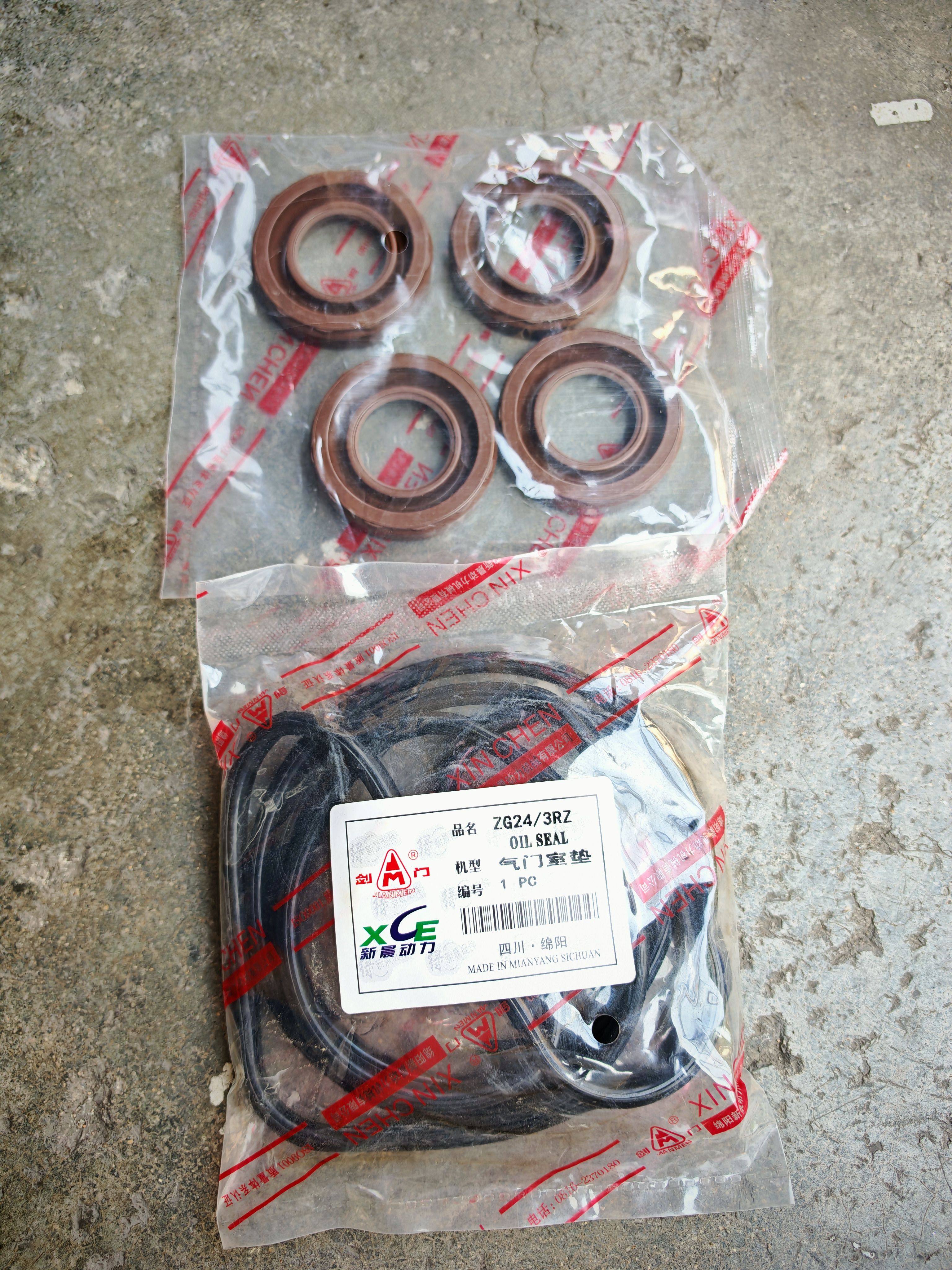 适用郑州日产锐骐皮卡ZG24 4RB2气门室盖垫 火花塞胶圈密封垫圈