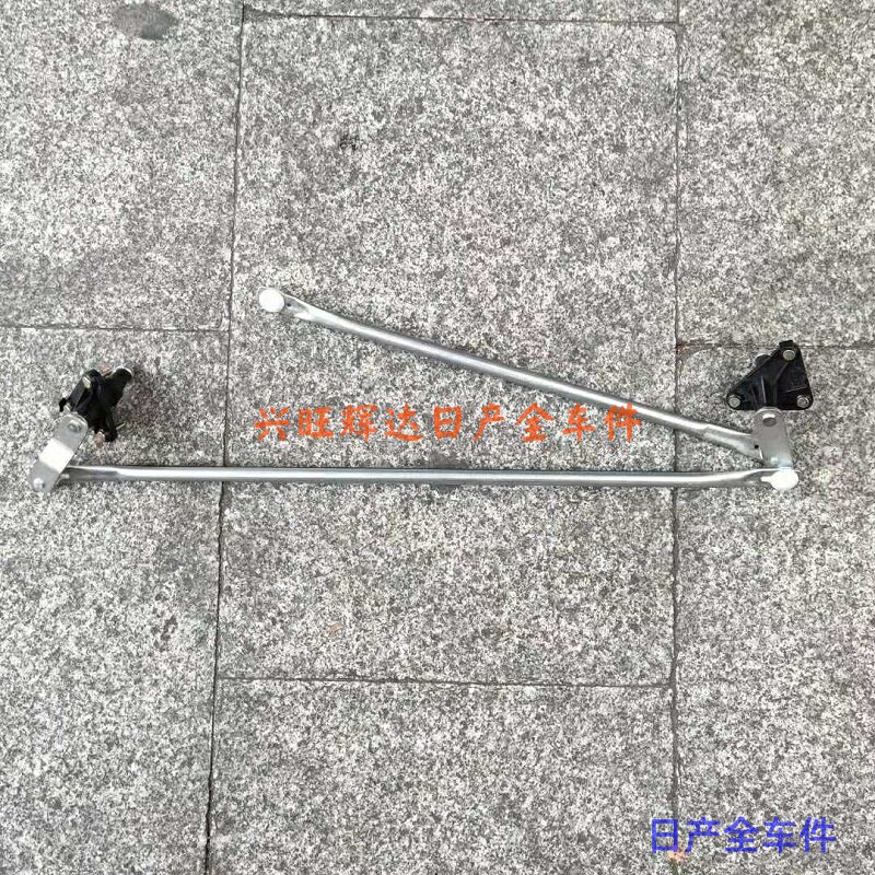 郑州日产帕拉丁锐琪皮卡D22 帅客御轩雨刮推杆 NV200雨刮连动拉杆