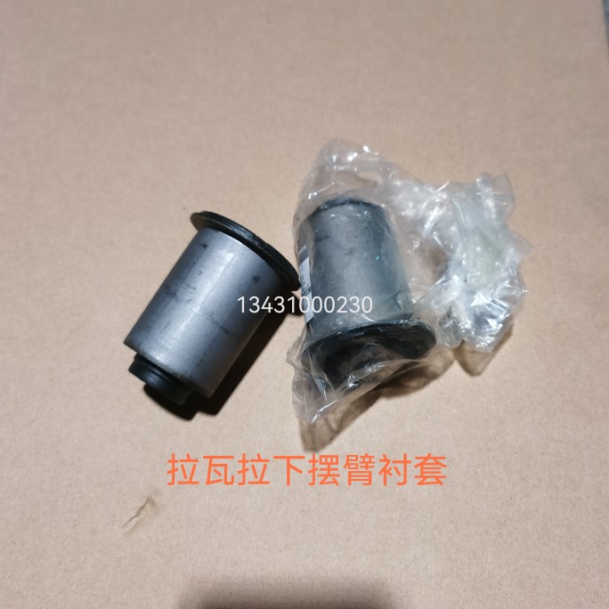 适用于日产拉瓦拉锐琪六前下悬挂胶套下支臂衬套下摆臂胶套衬套