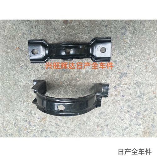 郑州日产D22NP300锐琪帕拉丁传动轴中心吊架吊胶卡子过桥轴承支架