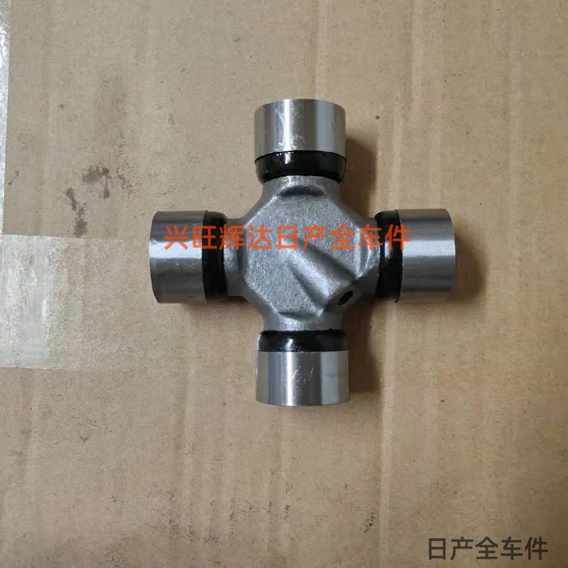 郑州日产D22NP300帕拉丁锐琪奥丁传动轴十字节十字头十字轴万向节