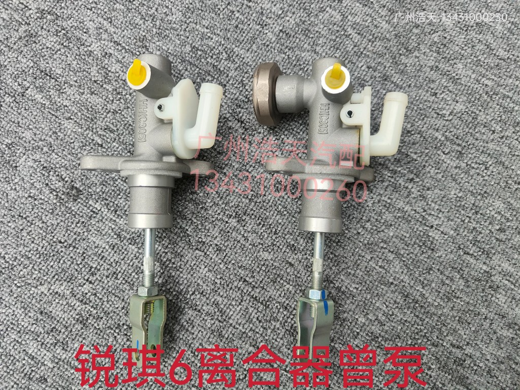 适用东风锐琪6皮卡离合器总泵 离合器泵p15离合器总锐琪6离合器泵