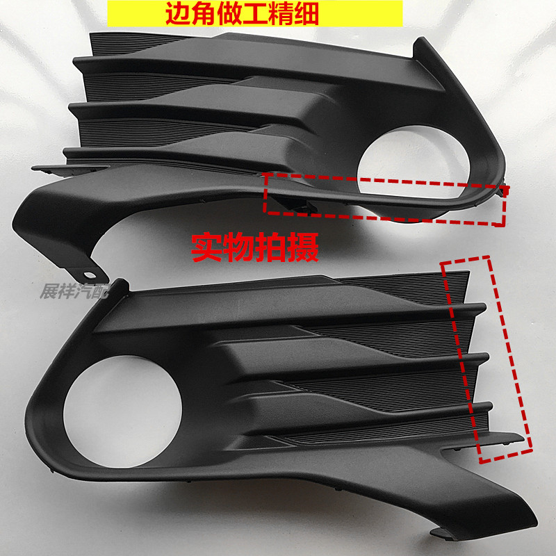 16年17年新款威驰前雾灯罩雾灯框杠灯装饰框雾灯盖板原装款
