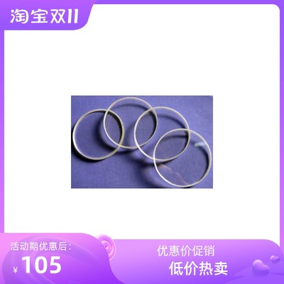 尼康测量投影机用的圆形光学玻璃低价热卖 规格165X5mm的透明制品