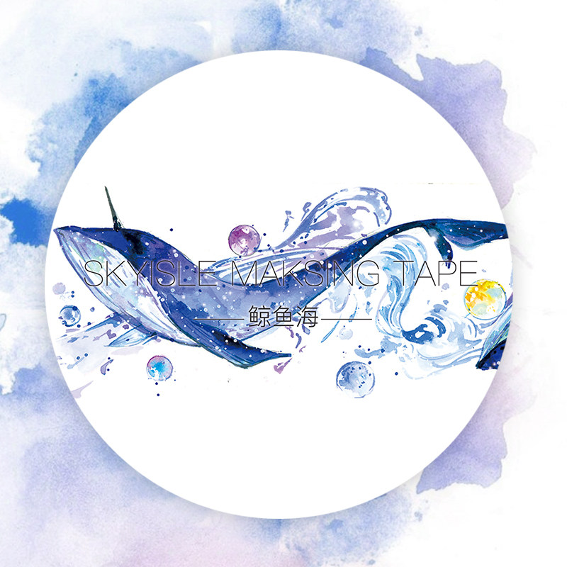 天空岛特殊油墨鲸鱼海和纸胶带整卷水彩蓝色海洋手帐日记贴纸手账