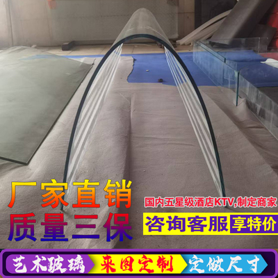 定制钢化弯钢热弯玻璃