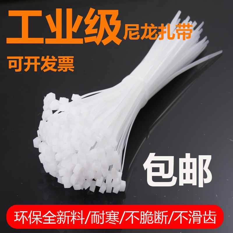 高强度尼龙扎带工业级自锁固定绑带耐高温抗老化绑理线扎带拉紧器图片