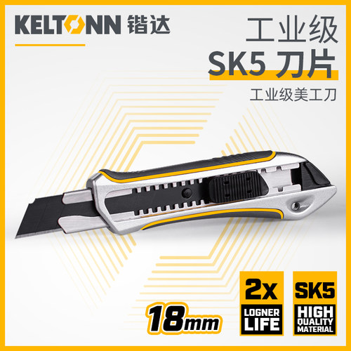 锴达 KATA 工具锌合金美工刀18mm金属壳裁纸刀壁纸刀 精品 KT007
