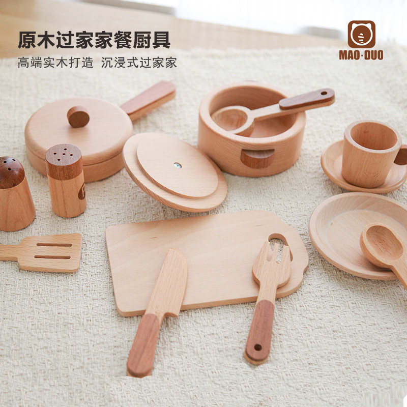 仿真过家家厨房玩具配件厨具套装