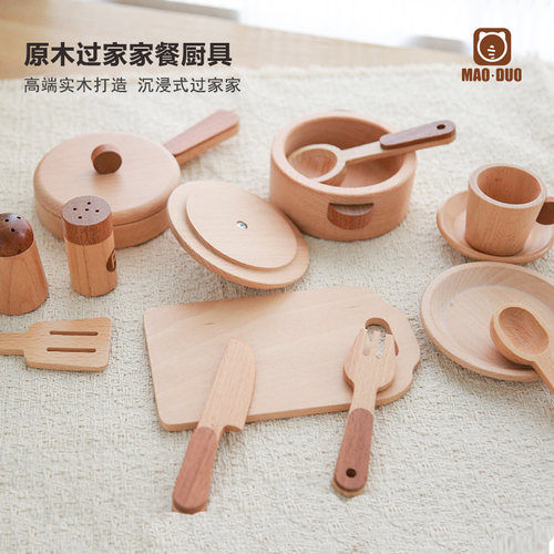 仿真过家家厨房玩具配件厨具套装