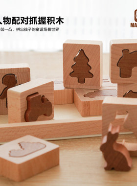 宝宝形状配对玩具实木拼图0到3岁