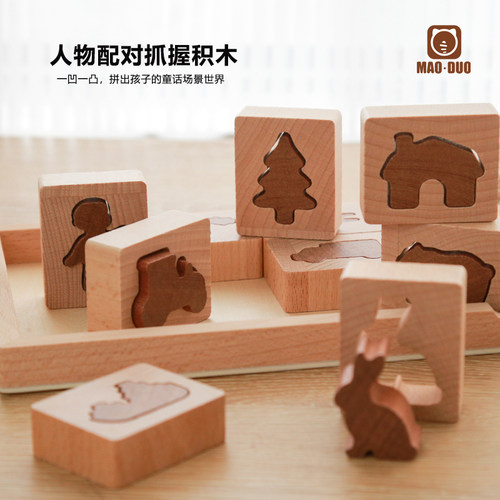 宝宝形状配对玩具实木拼图0到3岁