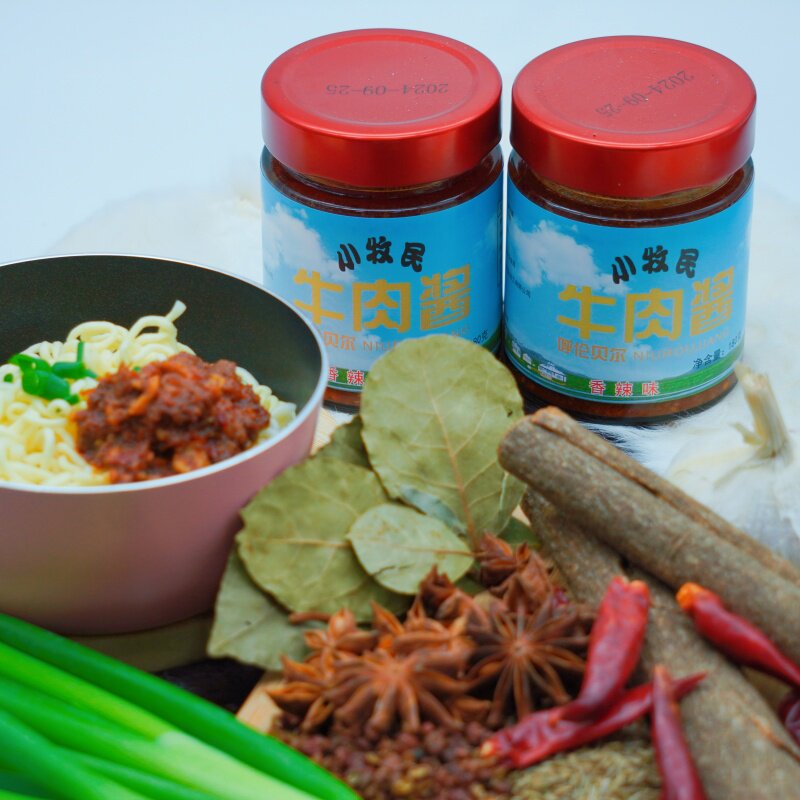 呼伦贝尔小牧民香辣牛肉酱火锅蘸料拌面拌饭酱180g开罐即食