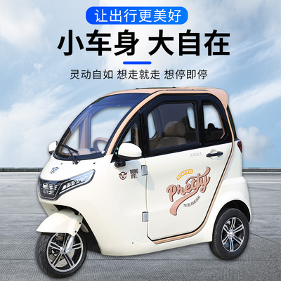 三座新款可上牌国标车型东威A7