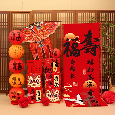 爸妈六十老人寿宴场景布置背景板
