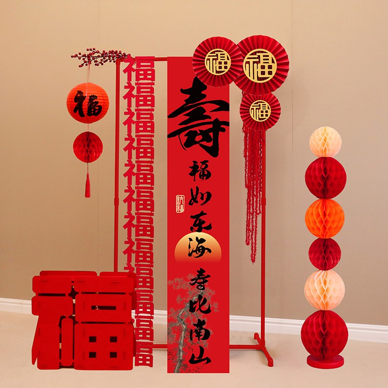 酒店寿宴场景祝寿迎宾门口装饰品