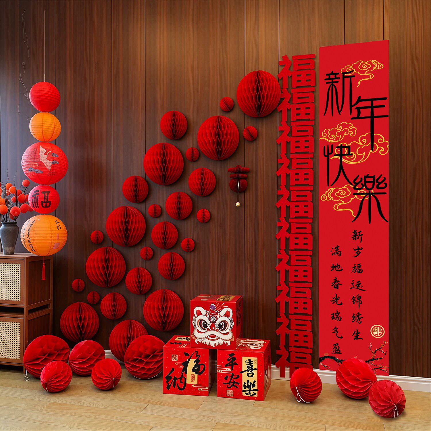 新年春节灯笼蜂窝球背景墙装饰品