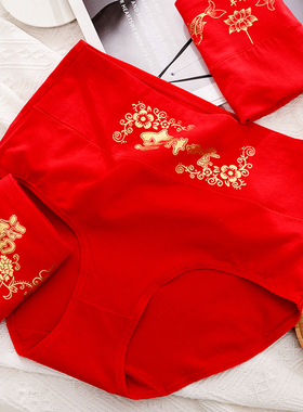 本命年内裤大码110-200斤高腰收腹包臀大红色胖mm妈妈纯棉三角女