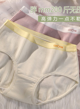 内裤女大码200斤全棉50支抗菌运动包臀薄款高弹胖mm中腰三角底裤
