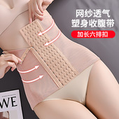 大码 塑腰带瘦身 收腹带胖mm200斤减肚子腰封神器六排扣产后薄款