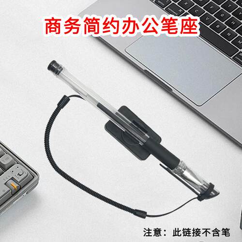 办公桌水笔蝶式笔座固定不易丢笔