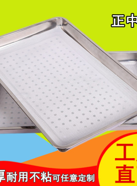 硅胶蒸笼垫蒸笼布蒸馒头垫布不粘食品蒸盘垫蒸大馍垫35*55长方形