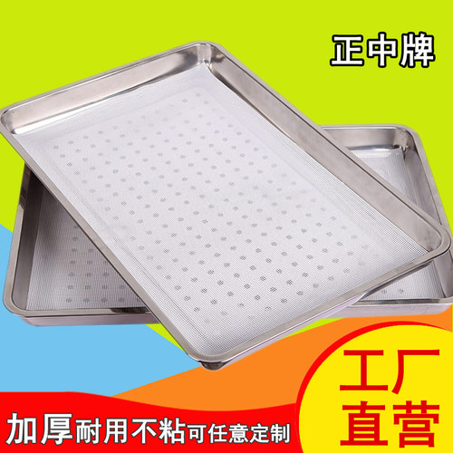 硅胶蒸笼垫蒸笼布蒸馒头垫长方形