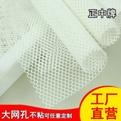 大网孔硅胶布蒸垫热馒头包子食品级烤水果干烘薯片牛肉干鱼片槟榔