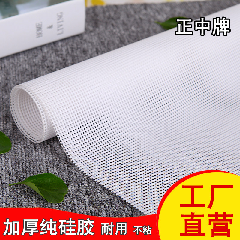 硅胶蒸笼布蒸笼垫蒸布大馍垫馒头垫食品级不粘42*62长方形正中牌