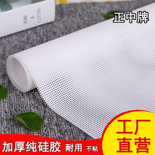 硅胶蒸笼布蒸笼垫蒸布大馍垫馒头垫食品级不粘42 62长方形正中牌