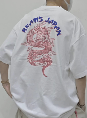日系 BEAMS JAPAN DRAGON TEE 龙年限定 日产小红绳短袖 T恤 24SS