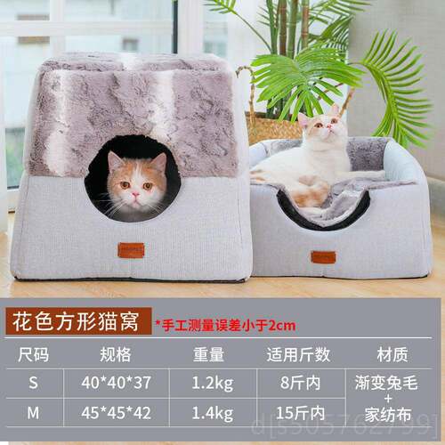 高档猫窝猫冬帐篷冬保暖睡袋垫子猫宠物狗天狗季封闭式猫房子猫咪