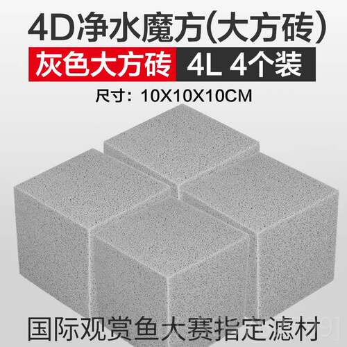 高档创宁纳鱼缸过滤料化非陶瓷环米石英球水族硝细菌屋净水鱼材缸