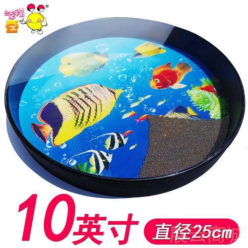 高档专业海鼓 10/126/14/1寸夫海鼓海洋鼓奥尔打击乐器大浪海浪声