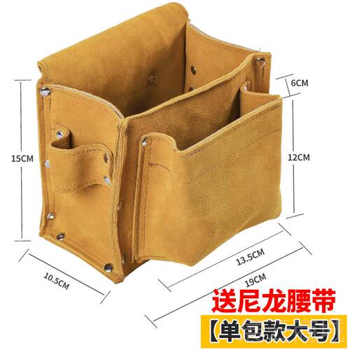 高档真皮牛纯皮钉包建筑木工专用能耐磨腰带工式包钉子包多功腰兜