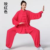 高档2024新款 八太段锦表演服春中国风秋 棉加丝宏情极服男练女同款