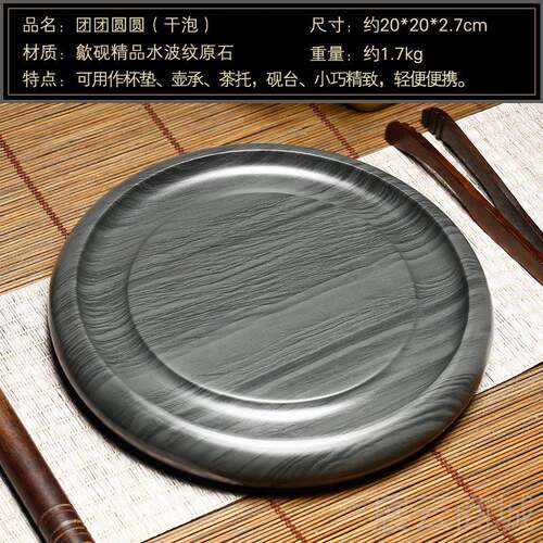 高档精品歙砚家用茶盘安徽老坑水波纹原石砚台多功能干两用用小台