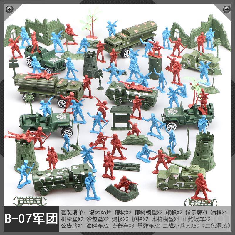 高档儿人童战争场具景模拟玩怀旧军事战车士兵人模型打仗小兵坦克