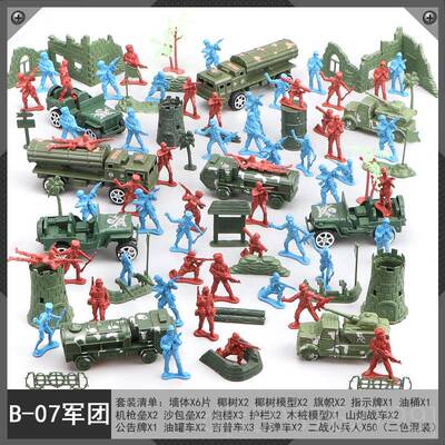 高档儿人童战争场具景模拟玩怀旧军事战车士兵人模型打仗小兵坦克