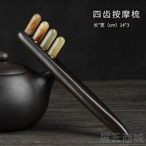 高档牛角部八爪鱼头按女抓头皮按摩男梳经摩络疏通肩颈部工具挠头
