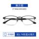 高档变色眼镜女近视镜平光护眼防有光辐射防紫外线半框眼度蓝数防
